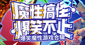幼儿园回应岁宝宝被老师坐断腿