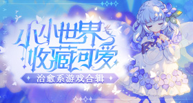 给阿嬷的情书